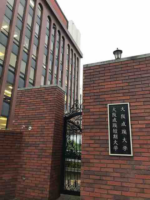 大阪成蹊大学での講義 あれも話せばよかったかな Naeclose Diary