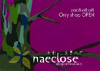 naeclose三条富小路店OPENフライヤー