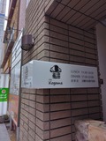 IMG_20250807_123549
