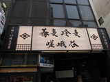 CIMG3698