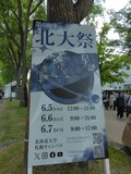IMG_20260607_123044