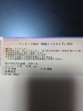 IMG_20241006_183416