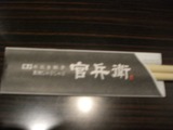 CIMG2536