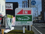 CIMG3281