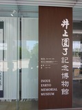 IMG_20250703_115823
