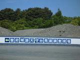 CIMG3310