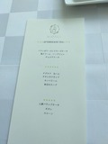 IMG_20240704_132413