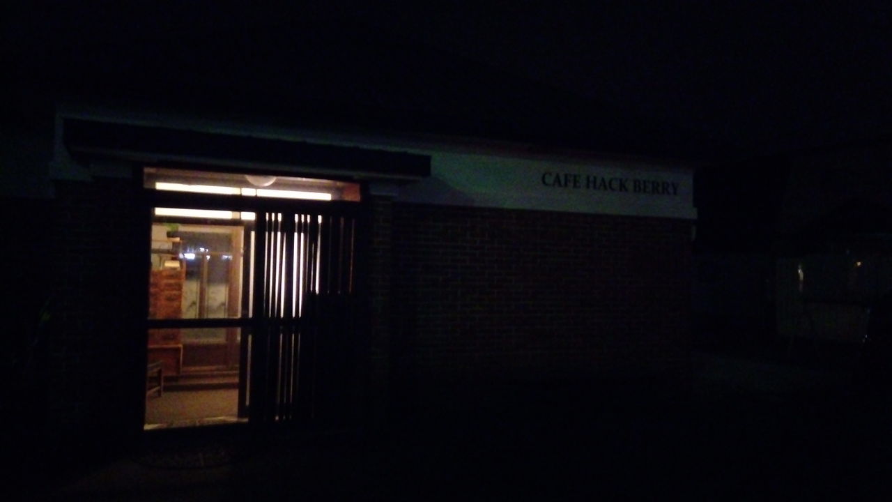 Cafe Hack Berry カフェ ハックベリー 苗坊の徒然日記 Cafe Hack Berry カフェ ハックベリー 苗坊の徒然日記