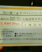 b3197c5c.jpg