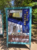 IMG_20230427_105044