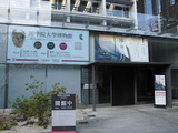 CIMG3702