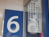 CIMG3322