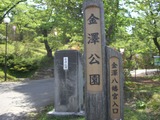 CIMG2645