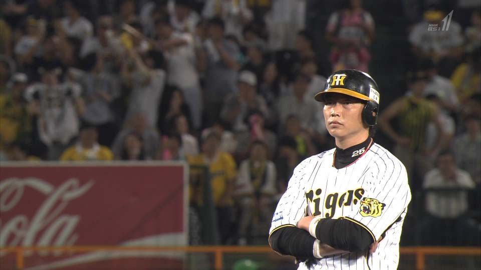 9 7甲子園 新井さん 静かなるドヤ顔 た