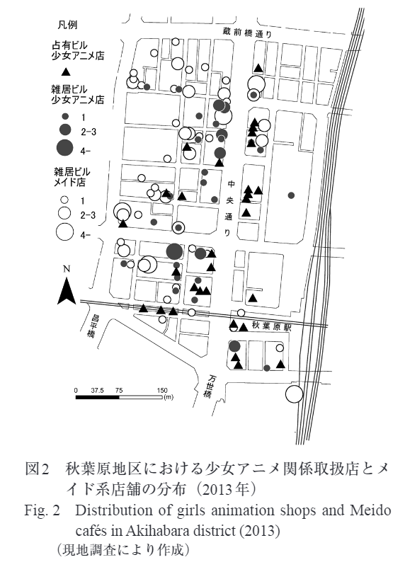 地図のスキルとリテラシー 第2回 地理学のガイドマップ ながたろぐ