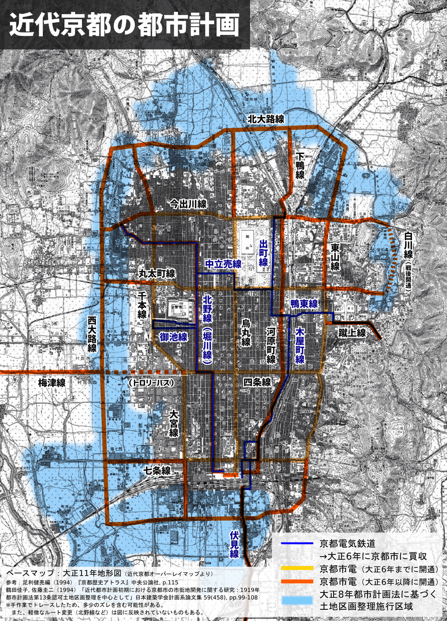 近代京都の都市計画 : ながたろぐ/ 重永瞬website 近代京都の都市計画 : ながたろぐ/ 重永瞬website