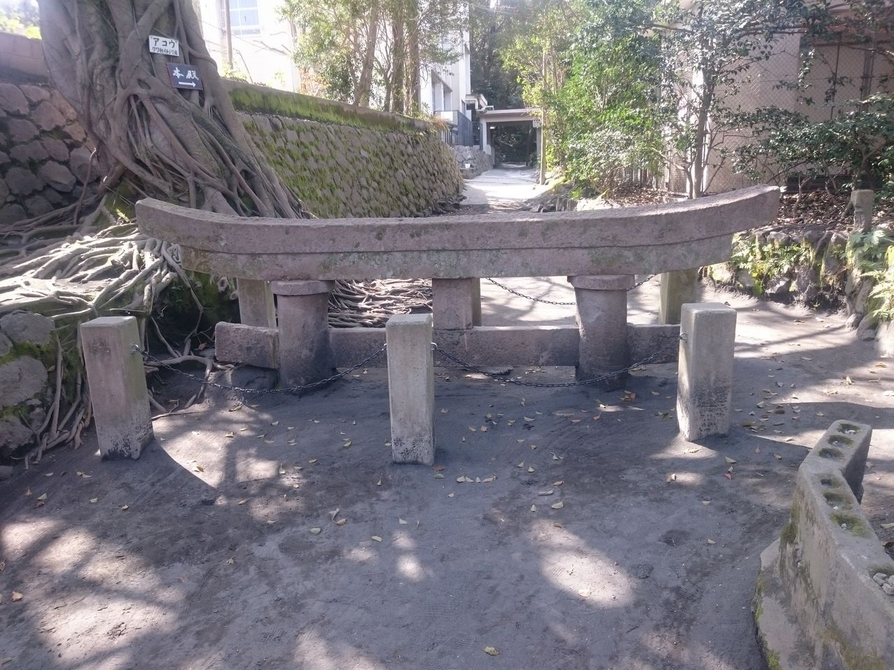 埋没鳥居 その 痕跡 としての魅力 ながたろぐ 埋没鳥居 その 痕跡 としての魅力 ながたろぐ