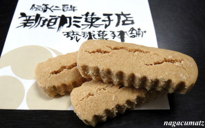 イメージ 7