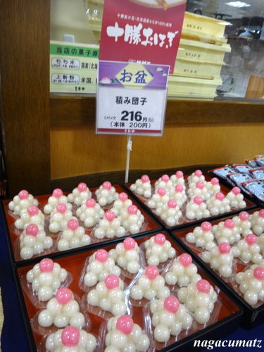 イメージ 13