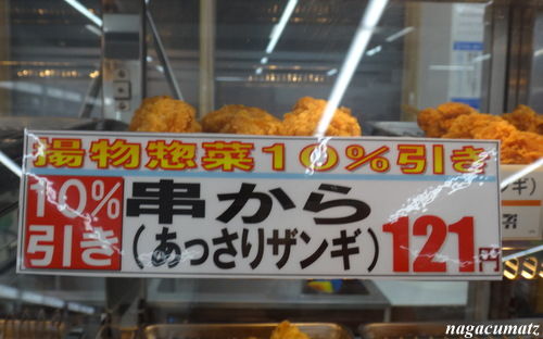 イメージ 11