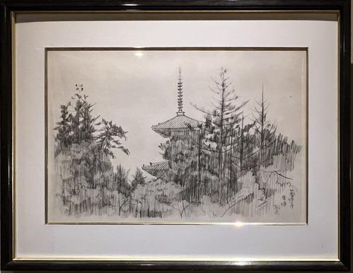 IMG_0653平山郁夫