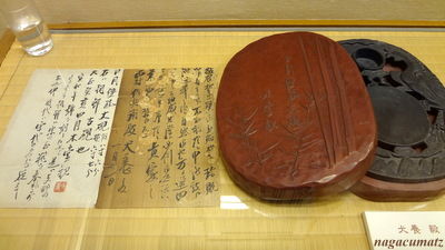 イメージ 14