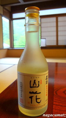 イメージ 9