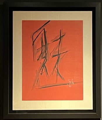 IMG_5743 篠田桃紅「魅」