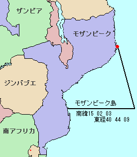 モザンビーク旅行 1 モザンビーク島 4月14日 17 徒然なる All Over The World