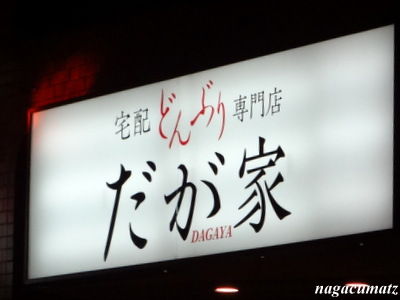 イメージ 14