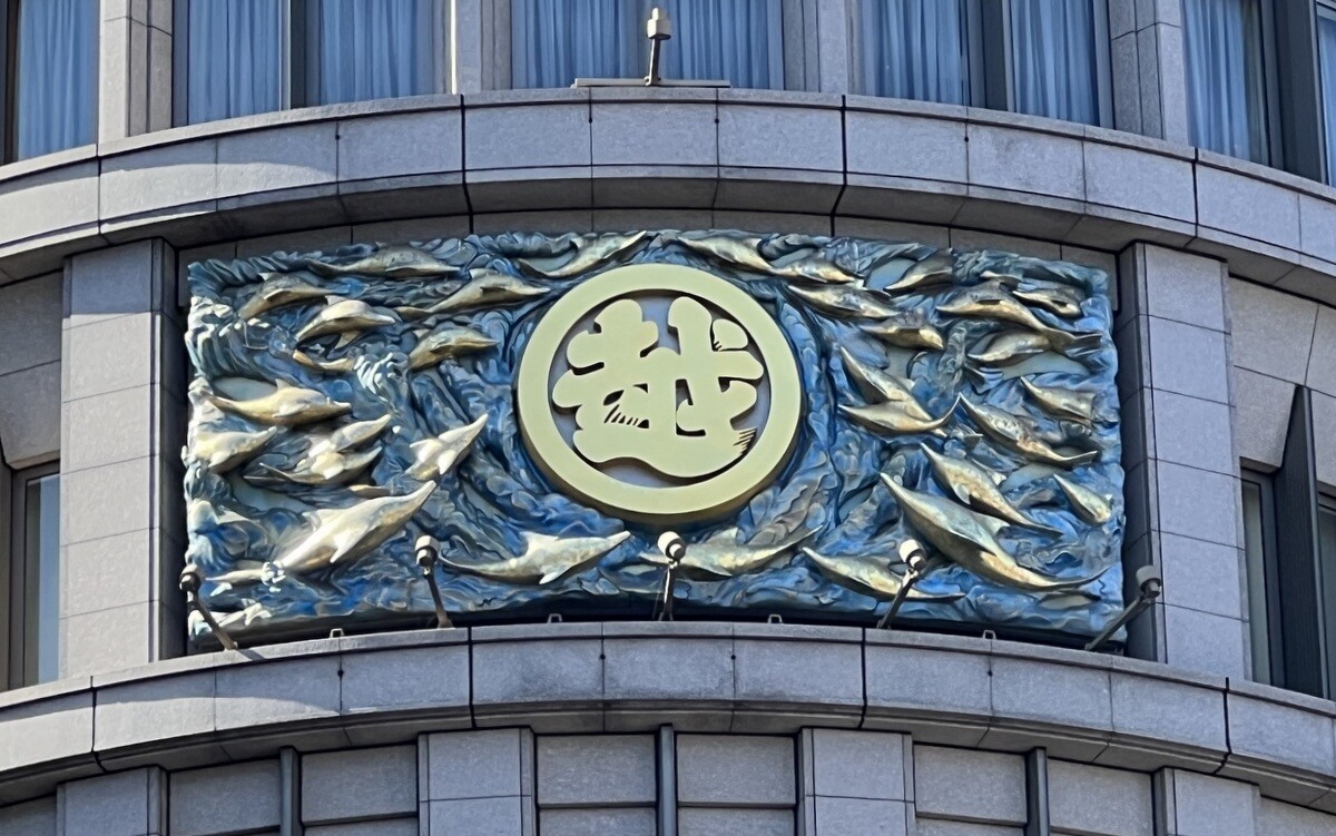 パブリックアート 宮田亮平 ＠ 日本橋三越本店 : 徒然なる all