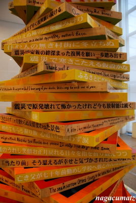 イメージ 6