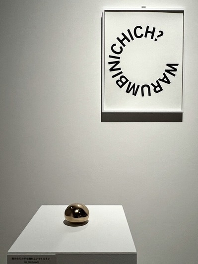 広瀬菜々&永谷一馬