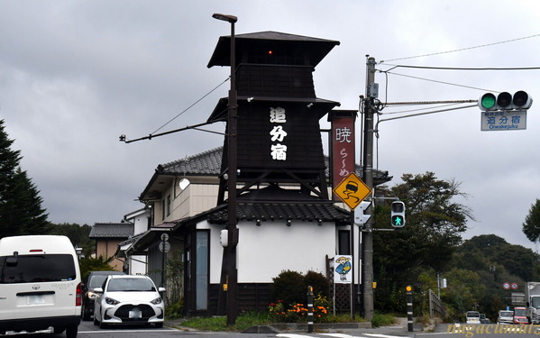 軽井沢旅行 2日目 （10月4日’25）