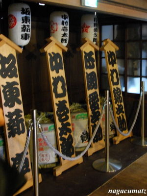 イメージ 15