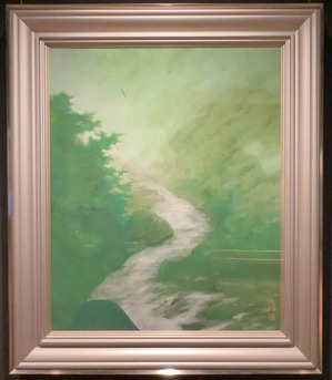 8★ 清水信行「朝の渓」1989