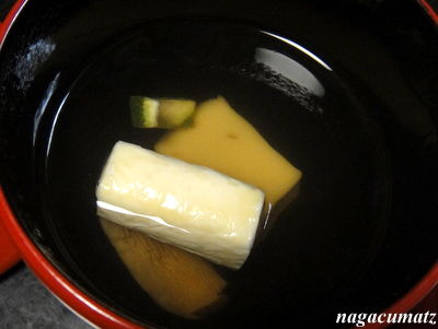 イメージ 8
