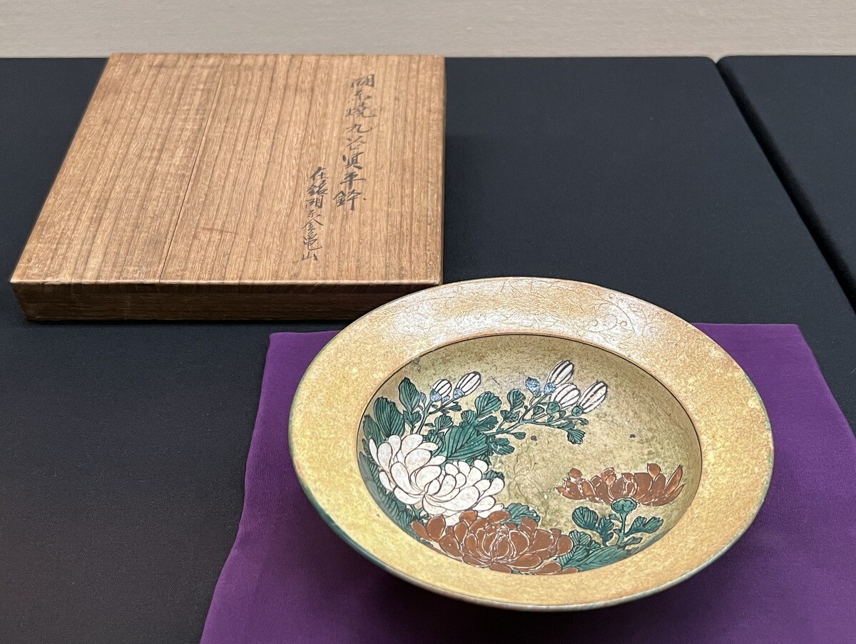 KUTANism <4> 小松市立博物館(10月'23) : 徒然なる all over KUTANism <4> 小松市立博物館(10月'23) : 徒然なる all over