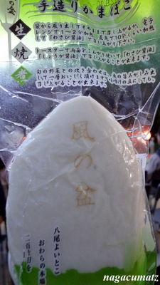 イメージ 7
