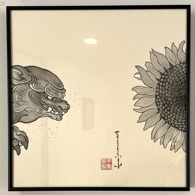 IMG_5532 平井千香子「弦ー陽炎ー」2008