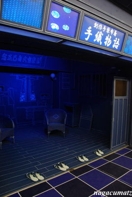 イメージ 13