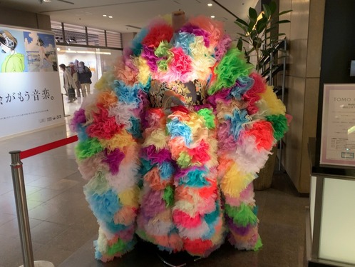 TOMO KOIZUMI フリルの世界