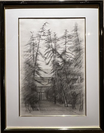 IMG_0652平山郁夫