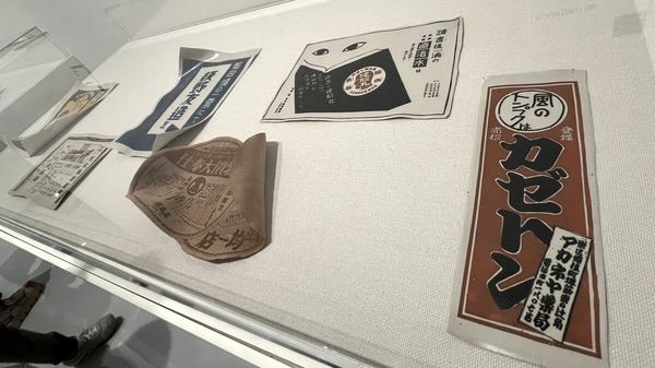 59-61「KOUKOKU　08」2008