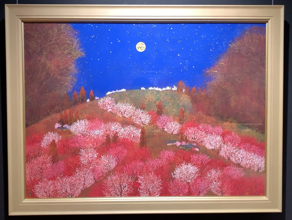 平松礼二 富士山 桜 富士山と桜 日本画 晴 日本 平松玲二 平松礼二 路