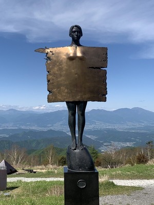 峯田義郎「風について」1982