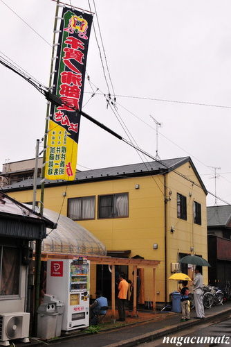 イメージ 15
