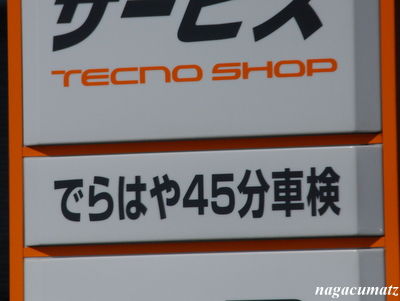 イメージ 16