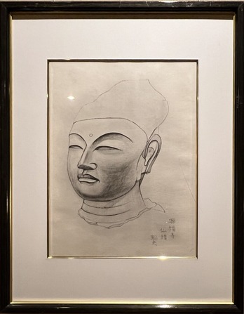 IMG_0648平山郁夫