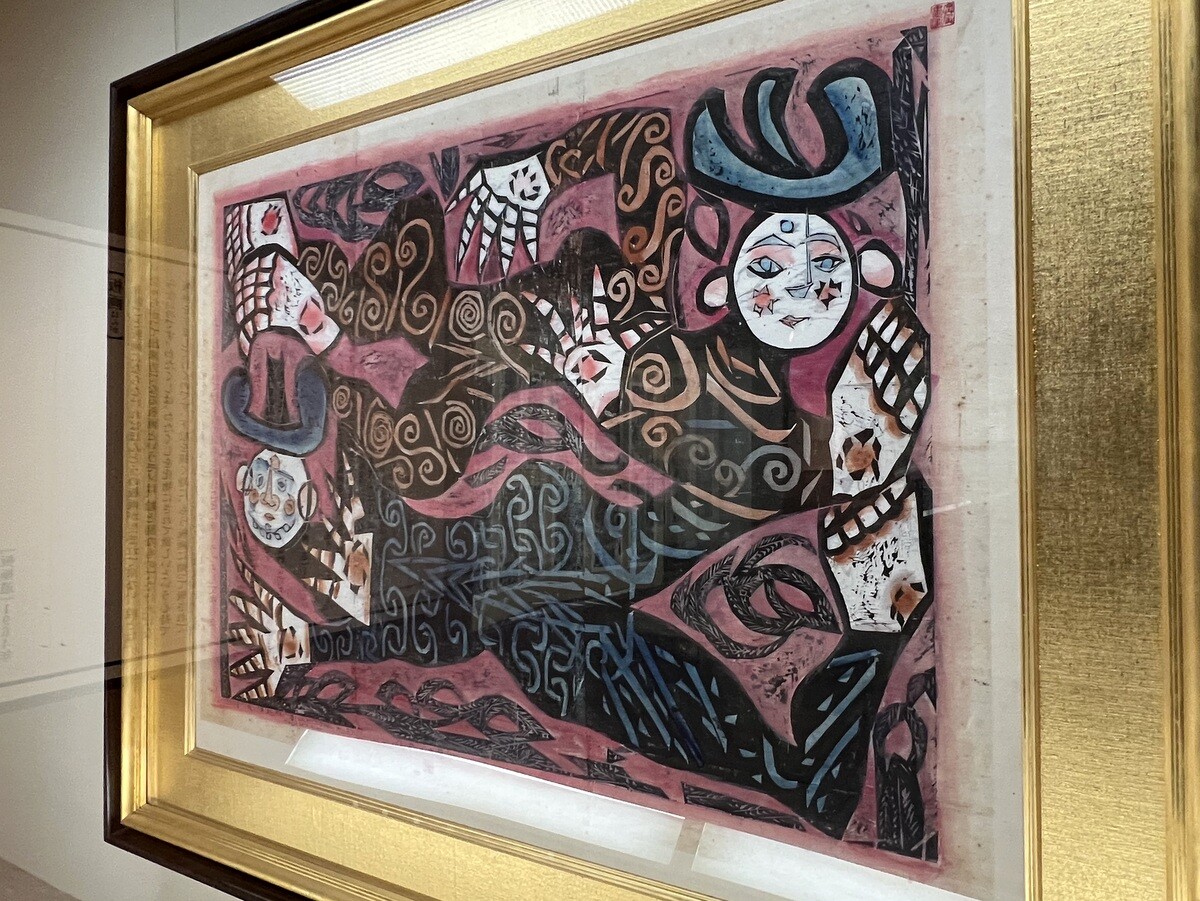 棟方志功記念館 （9月'22） : 徒然なる all over the World